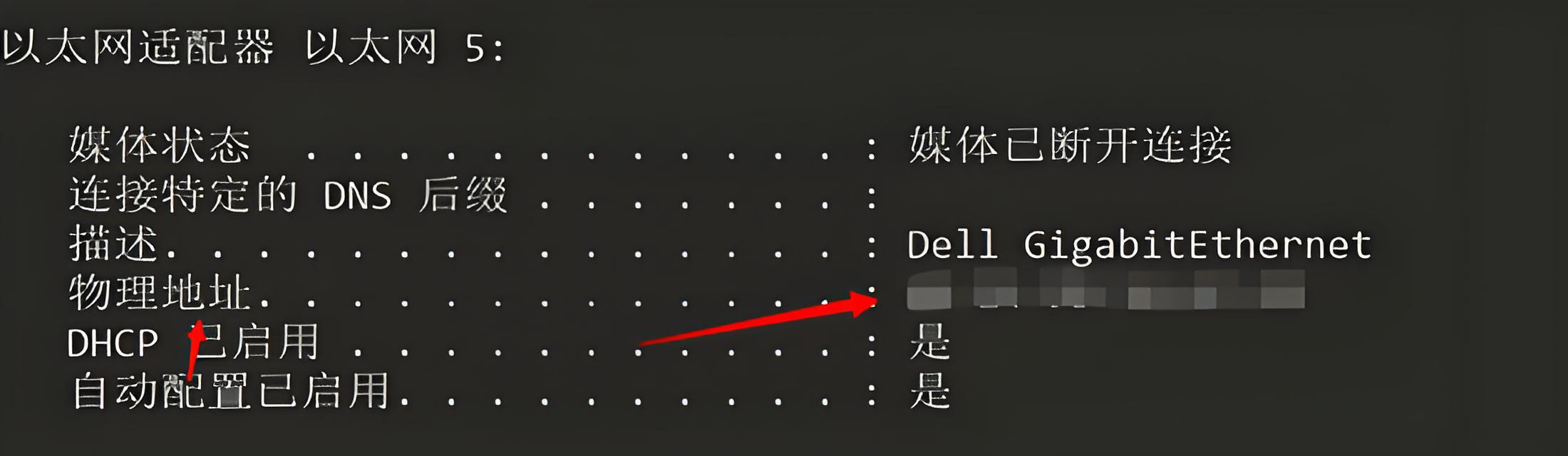 参数设置截图2