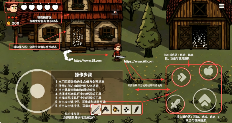 ƻ����ʿ3��Ϸ����(Apple Knight 3)