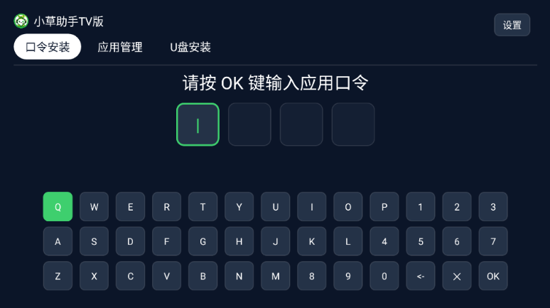 С������tv��ٷ�����apk���°�