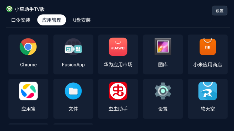 С������tv��ٷ�����apk���°�