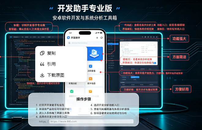 �������ְ�׿ϵͳapp������������