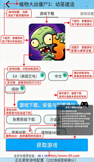 īħ��mod�������°汾