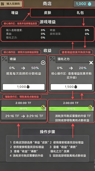 �����������°�����(Revolution Idle)