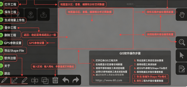 MAPZONE���˻�GIS�ٷ�������