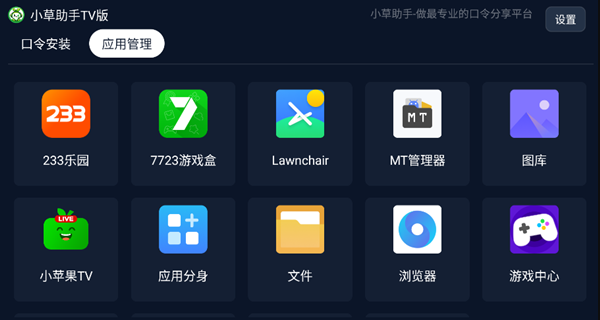 С�����ֵ��Ӱ�apk��װ������