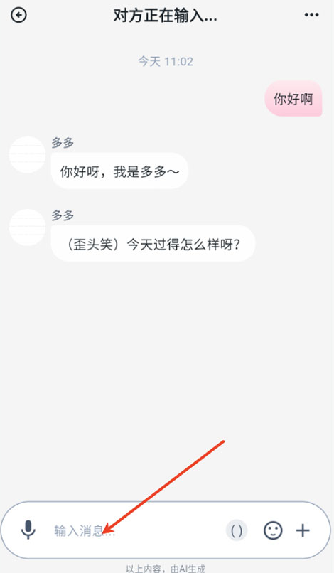 Amo官方正版下载 Amo官方正版下载