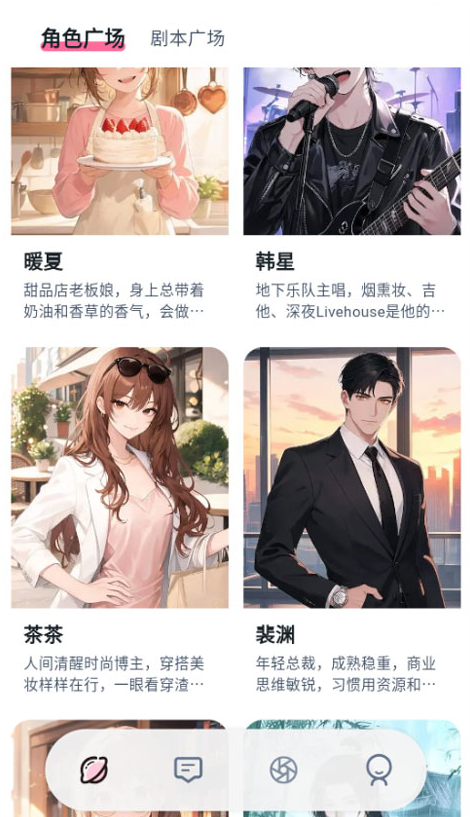 Amo官方正版下载 Amo官方正版下载