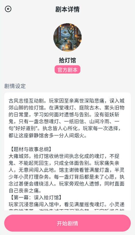 Amo官方正版下载 Amo官方正版下载