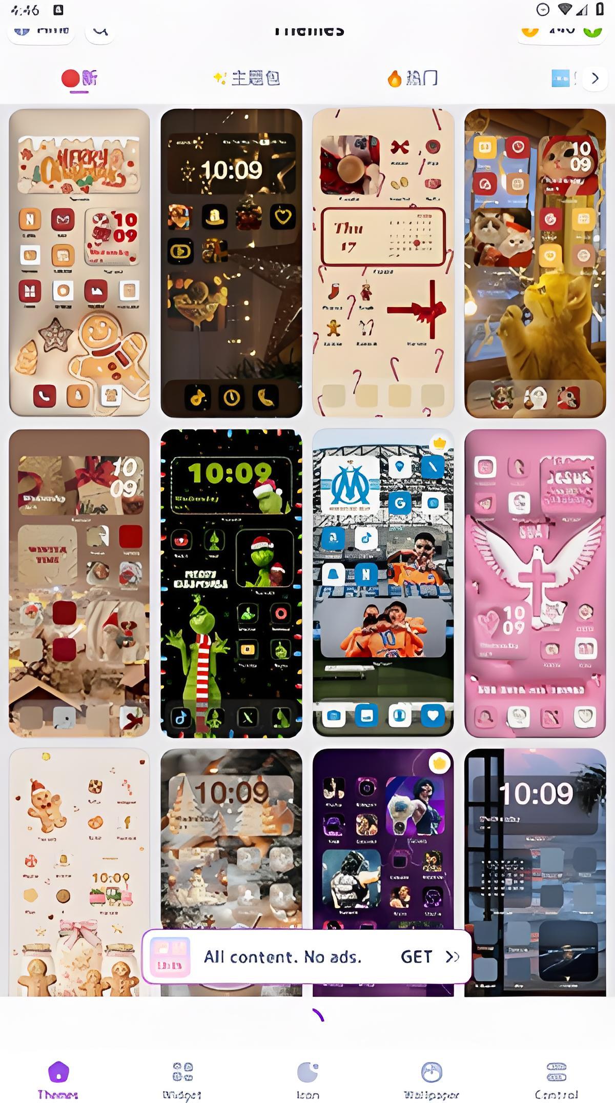 ��ôʹ�ý�ͼ2