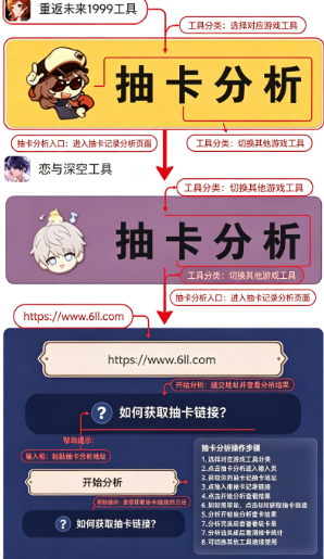 游创助手app最新版下载 游创助手app最新版下载