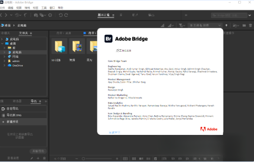 Adobe Bridge BR�ٷ�������