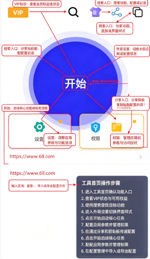 秋华连点器app官方版下载 秋华连点器app官方版下载