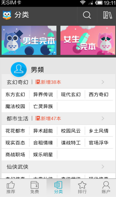 ggbook����С˵�����������°�