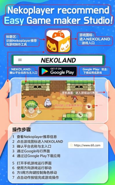 nekorpgxp模拟器最新版中文版下载 nekorpgxp模拟器最新版中文版下载