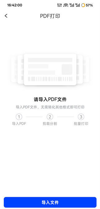 �����Ʊ�ǩapp�ٷ�����