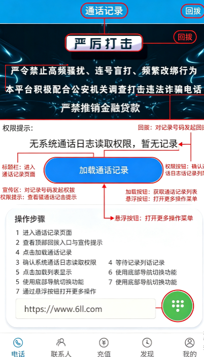 KC����绰��Ѱ汾2026���°�����