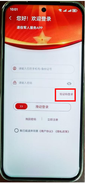 ���۾��˷���app�����ֻ�������