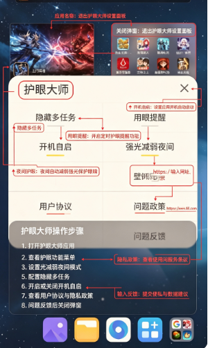 ���۴�ʦapp���°�����