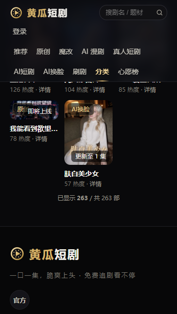 �ƹ϶̾�ħ�İ�app�������