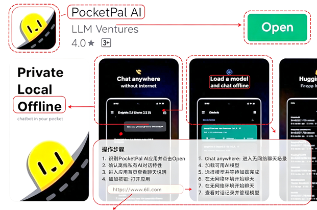 PocketPal ai���Ĺٷ�������