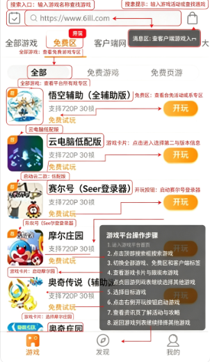 ��������Ƶ���app���°�����