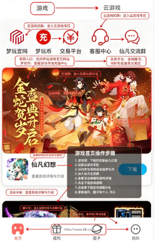 �������app���°�����