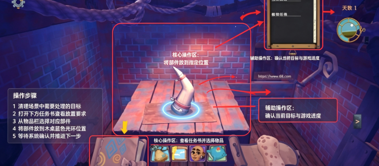 ���Ϊ���粼�ְ�׿������(TrashGoblin)
