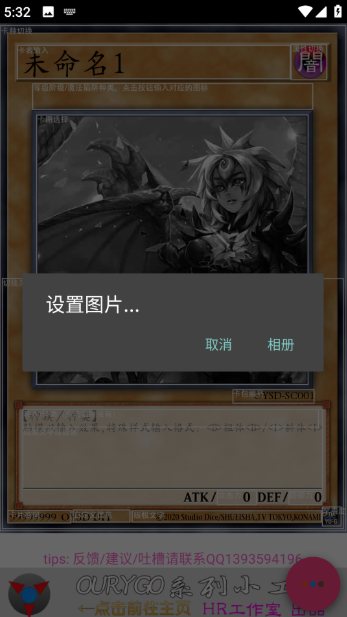��Ϸ���������������°汾����(Set Diyer)