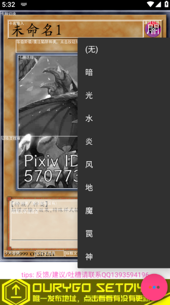 ��Ϸ���������������°汾����(Set Diyer)
