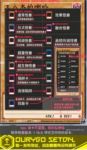��Ϸ���������������°汾����(Set Diyer)