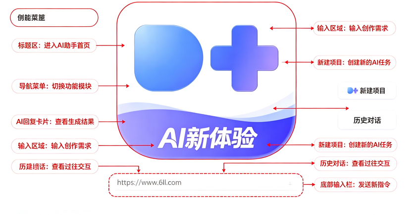 �ȼ�AI��������app�������