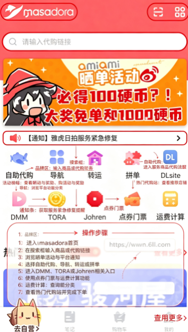 ħ������Global��׿ȫ�������