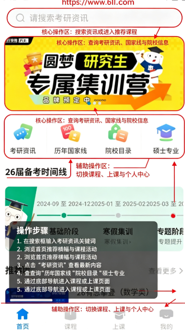 ����ʦ���йٷ�����app