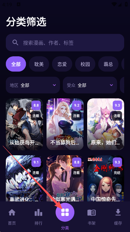 ��������app�ٷ�������
