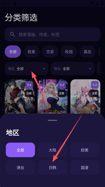 ��������app�ٷ�������