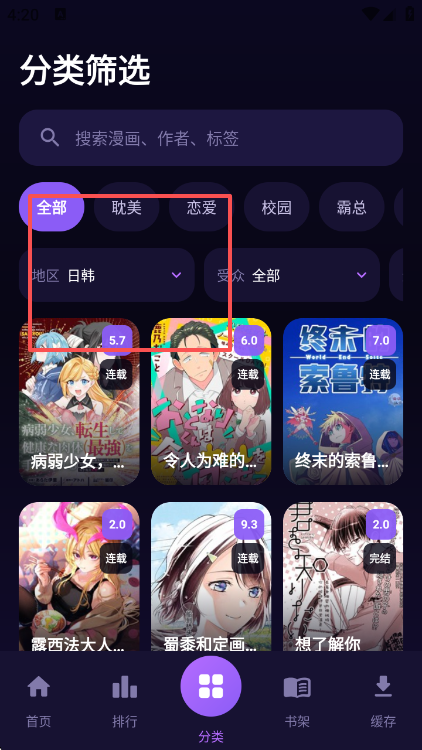 ��������app�ٷ�������