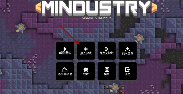 Mindustry���°汾����