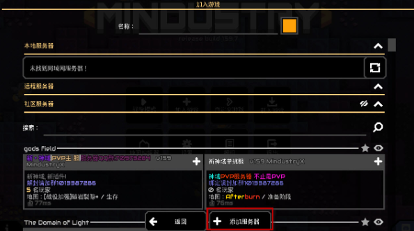 Mindustry���°汾����
