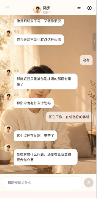 replika����ai���������