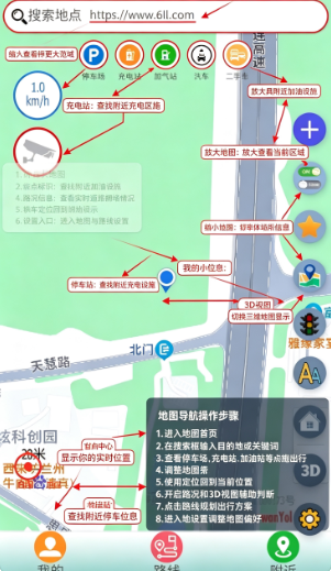 ����·����ά���app���°�����