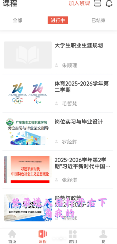 ��ѧԺ2.0app�ٷ�����