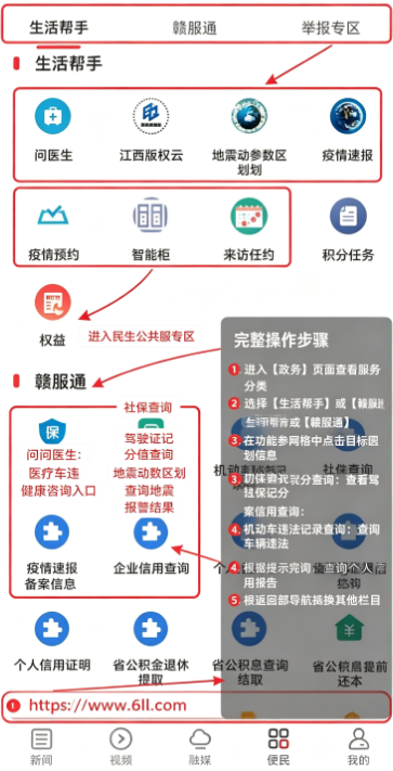 �������ſͻ�������app