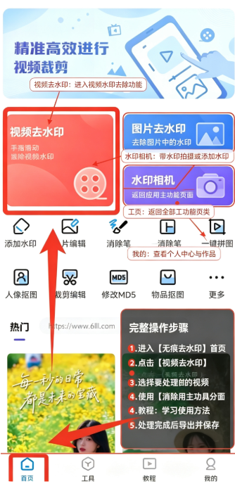 �޺�ȥˮӡapp���ذ�װ��Ѱ�