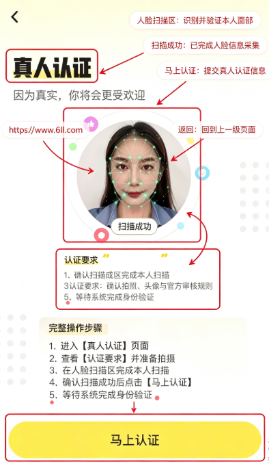 觅友交友软件下载 觅友交友软件下载