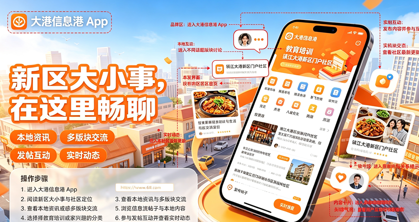 �򽭴����Ϣ����Ƹ��ְapp���°�����