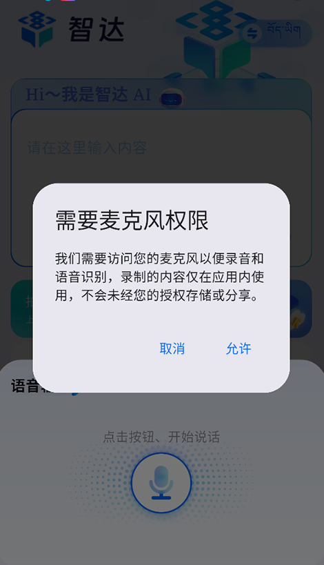 �Ǵ�AI