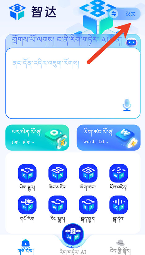 �Ǵ�AI