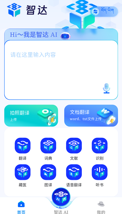 �Ǵ�AI