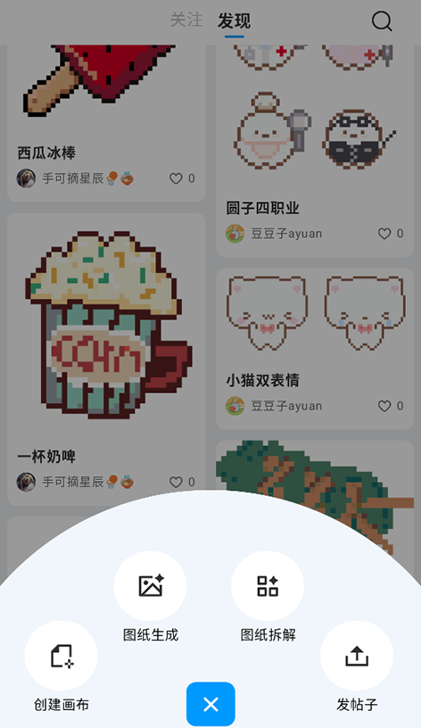 皮土豆官方下载app 皮土豆官方下载app