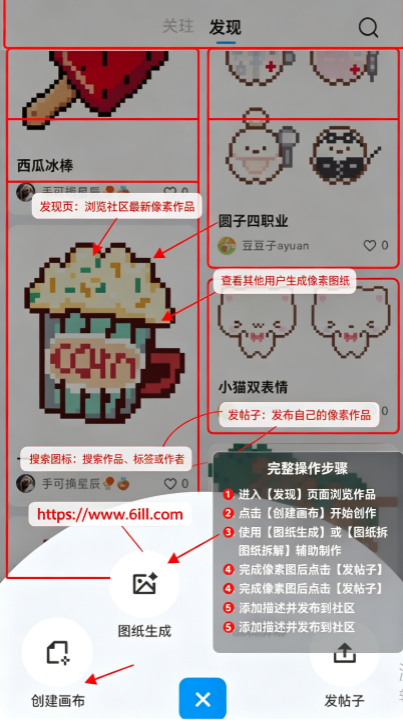 皮土豆官方下载app 皮土豆官方下载app